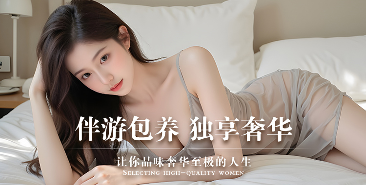 乌鲁木齐伴游网